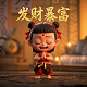 ps怎么把真人转成动漫